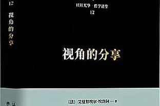 阿扎尔：我不喜欢大手大脚花钱，去沙特每周赚100万，然后呢？